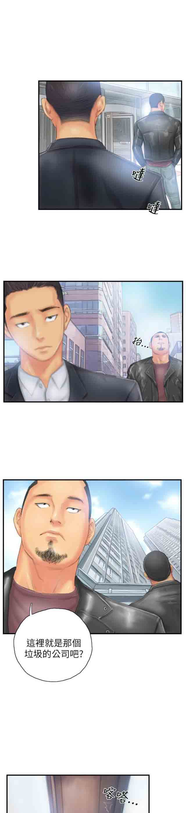 [韩国漫画] 占据人生 奇幻,巨乳大奶#[28P]-21