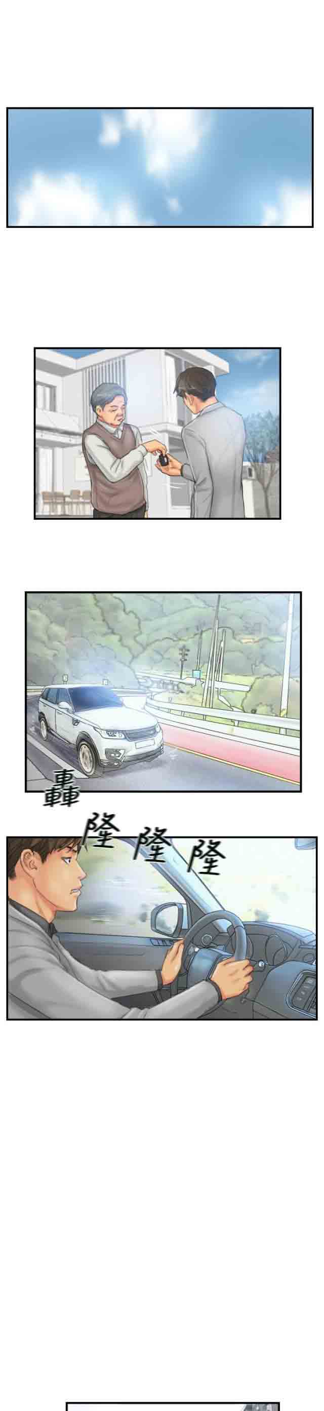 [韩国漫画] 占据人生 奇幻,巨乳大奶#[28P]-7