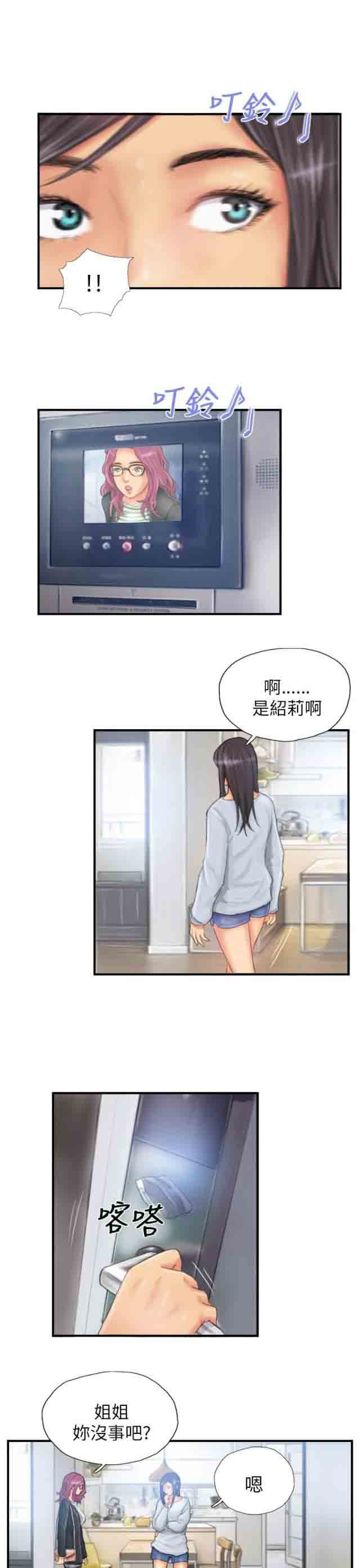 [韩国漫画] 占据人生 奇幻,巨乳大奶#[28P]-9
