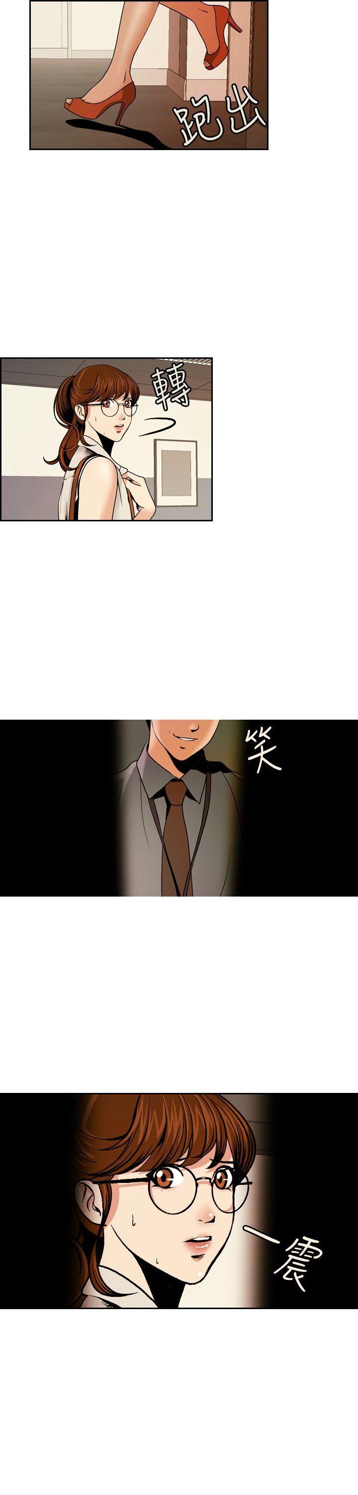 [韩国漫画] 淫stagram 爱情,巨乳大奶#[30P]-13