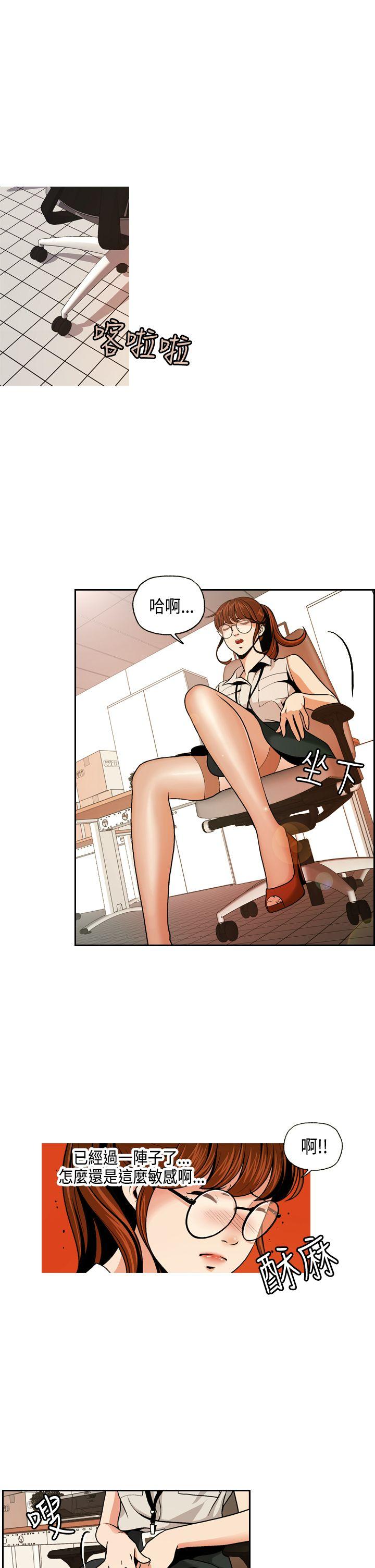 [韩国漫画] 淫stagram 爱情,巨乳大奶#[30P]-23