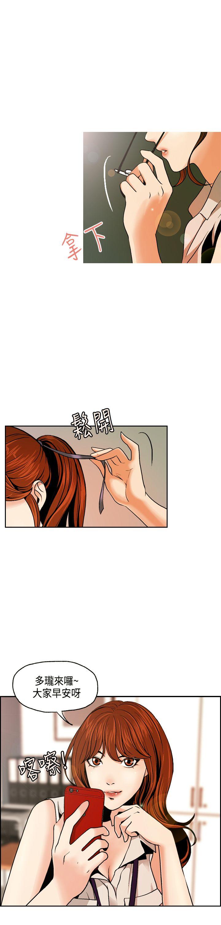 [韩国漫画] 淫stagram 爱情,巨乳大奶#[30P]-29