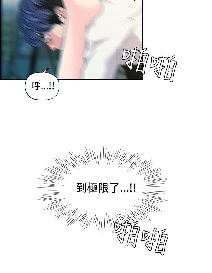 [韩国漫画] 淫stagram 爱情,巨乳大奶#[25P]-16