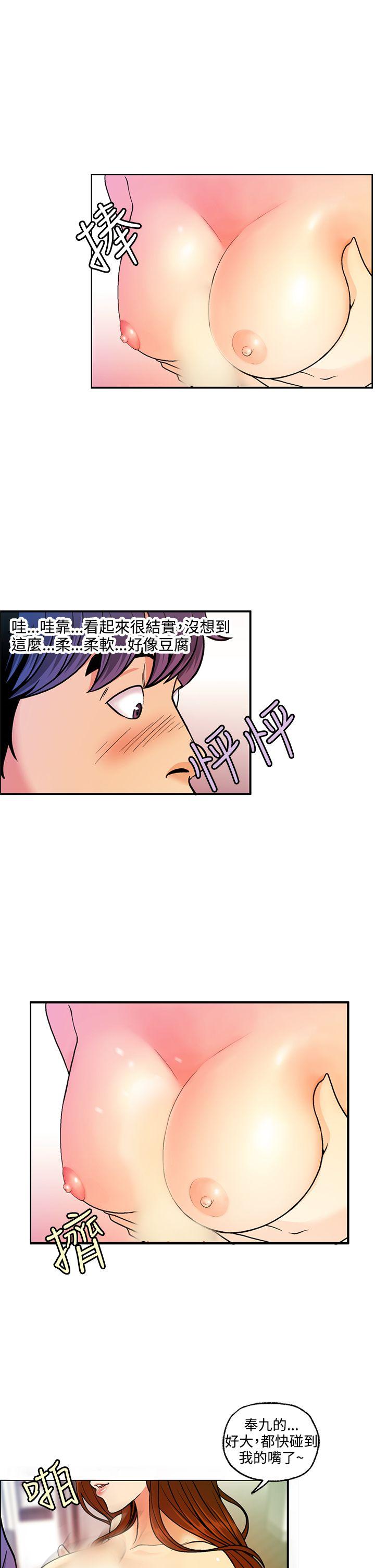 [韩国漫画] 淫stagram 爱情,巨乳大奶#[35P]-9