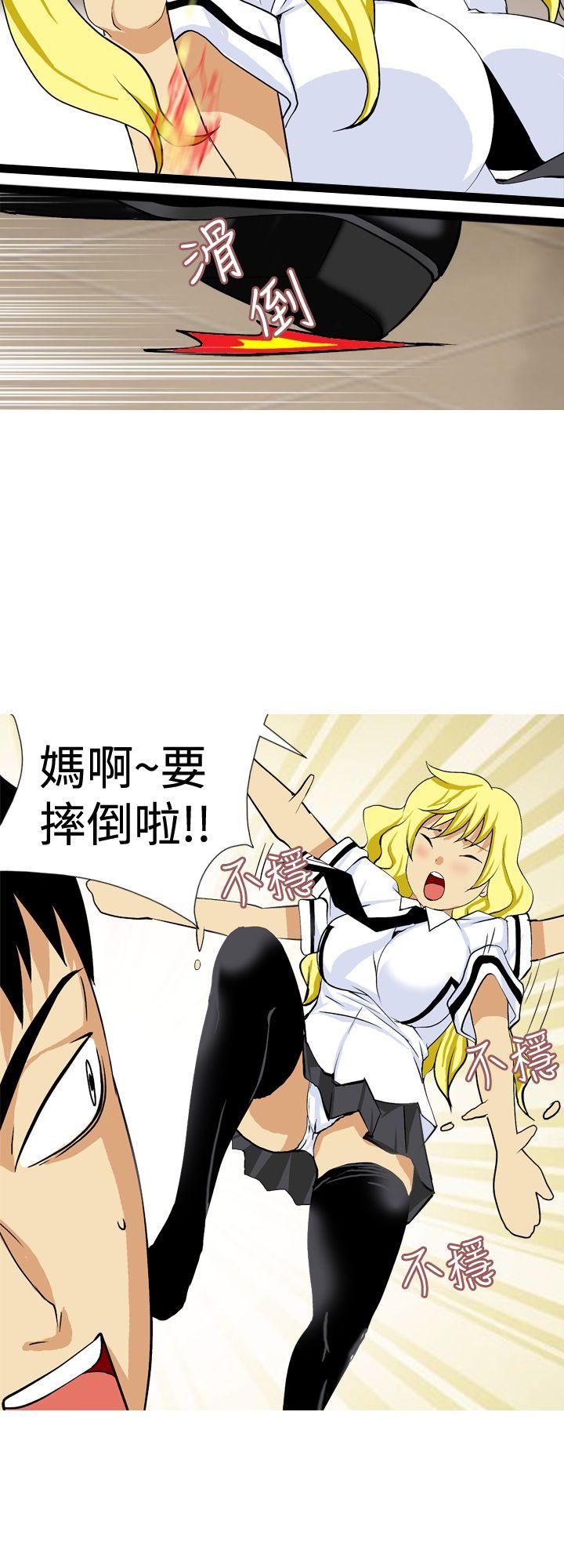 [韩国漫画] 目标就是你内裤 爱情,巨乳大奶#[33P]-24
