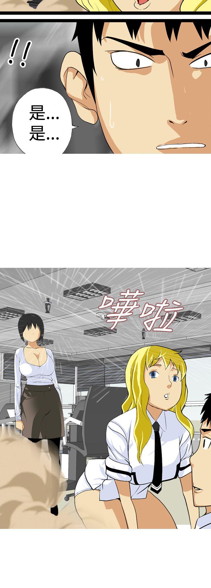 [韩国漫画] 目标就是你内裤 爱情,巨乳大奶#[33P]-32