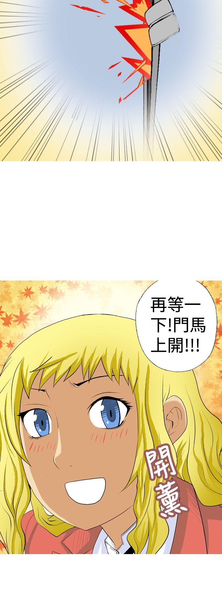 [韩国漫画] 目标就是你内裤 爱情,巨乳大奶#[16P]-8