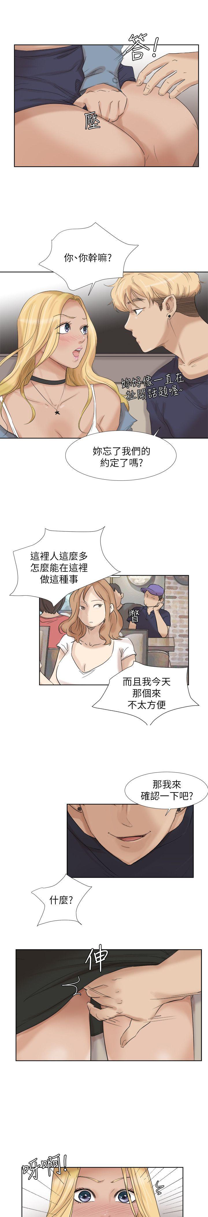 [韩国漫画] 我要睡你的女人 剧情,熟女人妻,巨乳大奶#[25P]-1