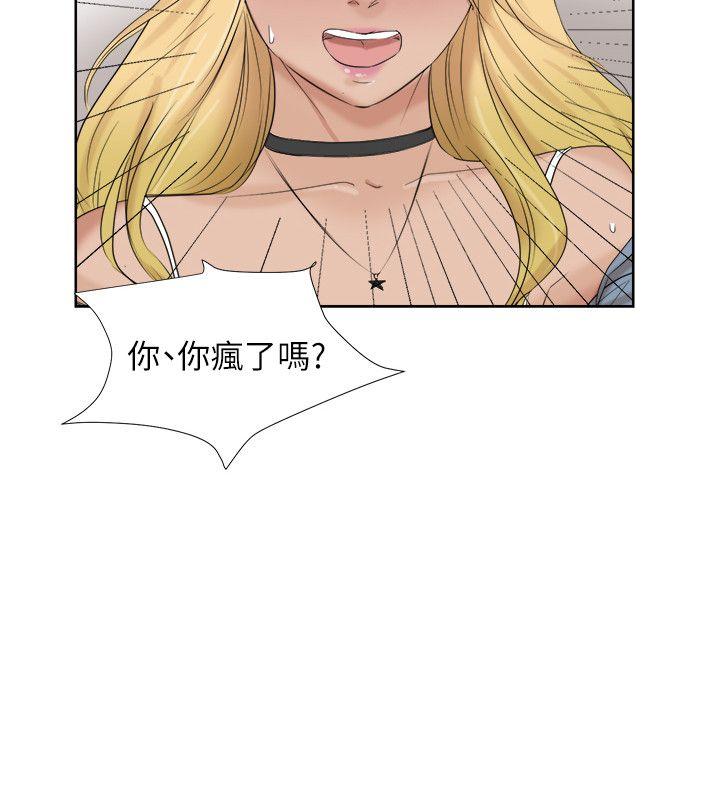[韩国漫画] 我要睡你的女人 剧情,熟女人妻,巨乳大奶#[25P]-2