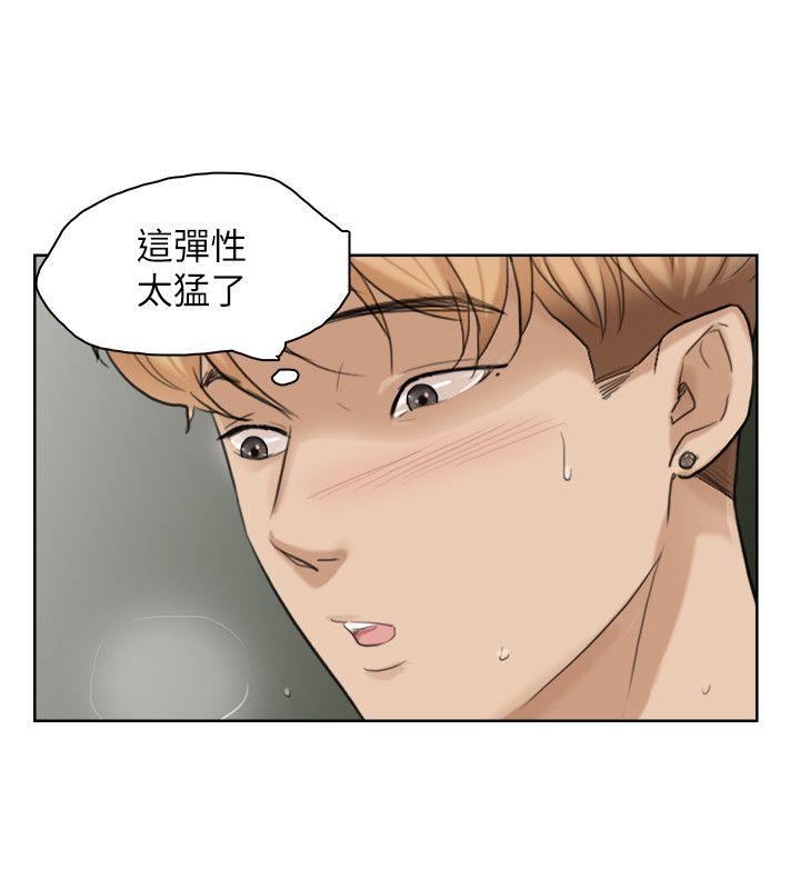 [韩国漫画] 我要睡你的女人 剧情,熟女人妻,巨乳大奶#[25P]-22