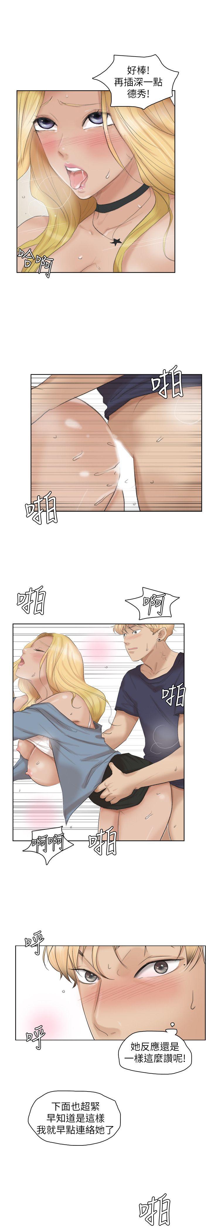 [韩国漫画] 我要睡你的女人 剧情,熟女人妻,巨乳大奶#[25P]-23