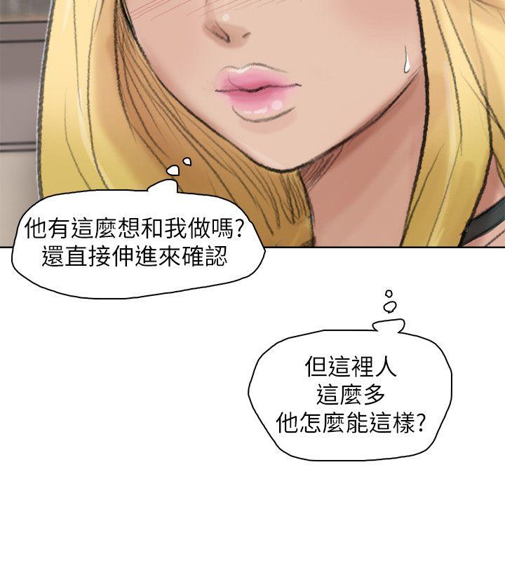 [韩国漫画] 我要睡你的女人 剧情,熟女人妻,巨乳大奶#[25P]-8