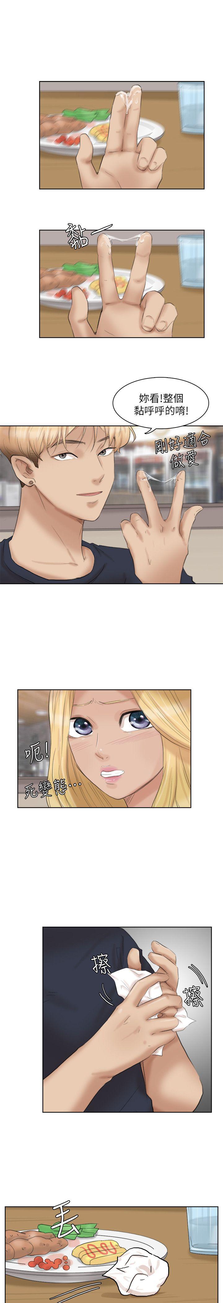 [韩国漫画] 我要睡你的女人 剧情,熟女人妻,巨乳大奶#[25P]-9