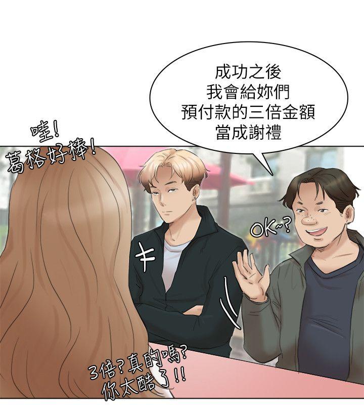 [韩国漫画] 我要睡你的女人 剧情,熟女人妻,巨乳大奶#[26P]-11