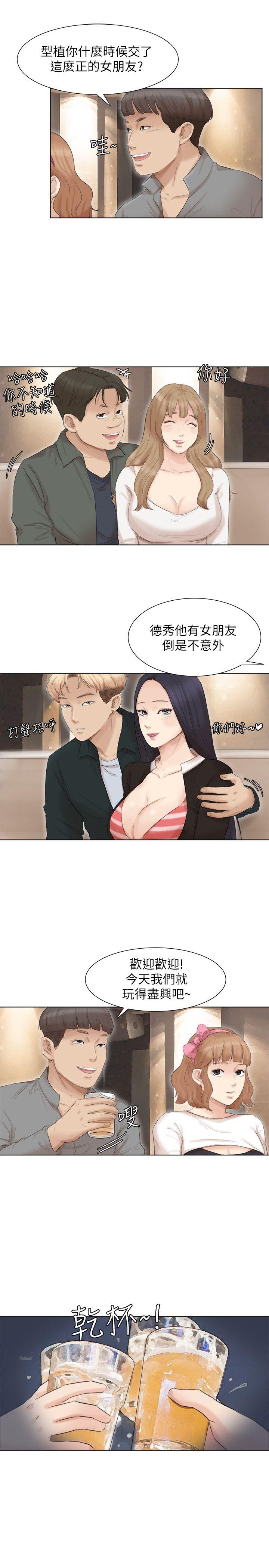 [韩国漫画] 我要睡你的女人 剧情,熟女人妻,巨乳大奶#[26P]-13