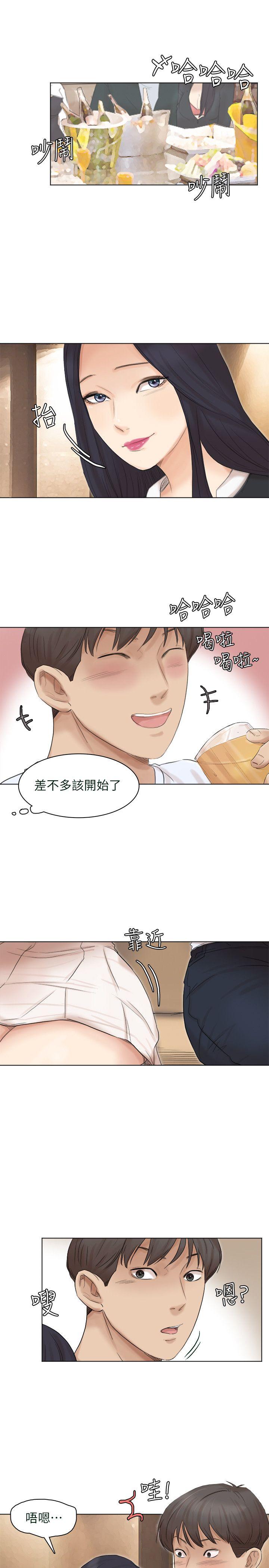 [韩国漫画] 我要睡你的女人 剧情,熟女人妻,巨乳大奶#[26P]-15