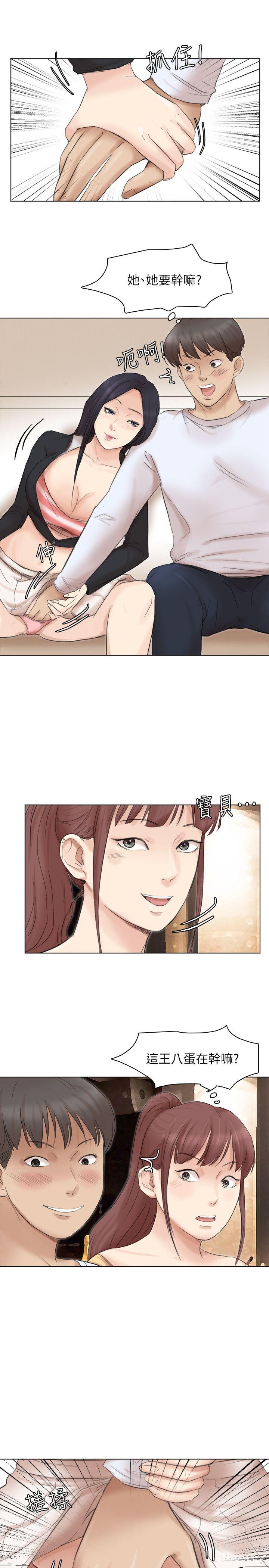 [韩国漫画] 我要睡你的女人 剧情,熟女人妻,巨乳大奶#[26P]-18