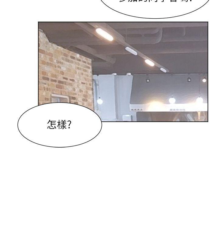 [韩国漫画] 我要睡你的女人 剧情,熟女人妻,巨乳大奶#[26P]-5