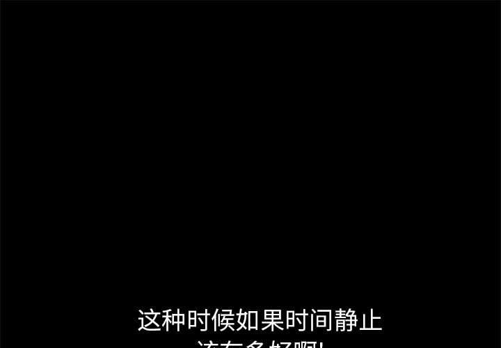 [韩国漫画] 15分钟 奇幻,巨乳大奶#[166P]-1