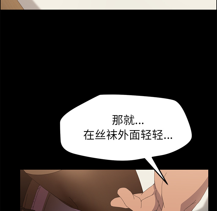[韩国漫画] 15分钟 奇幻,巨乳大奶#[166P]-101