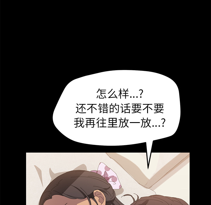 [韩国漫画] 15分钟 奇幻,巨乳大奶#[166P]-105