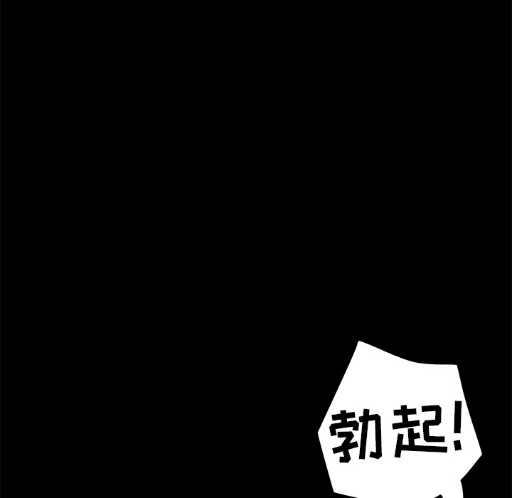 [韩国漫画] 15分钟 奇幻,巨乳大奶#[166P]-107