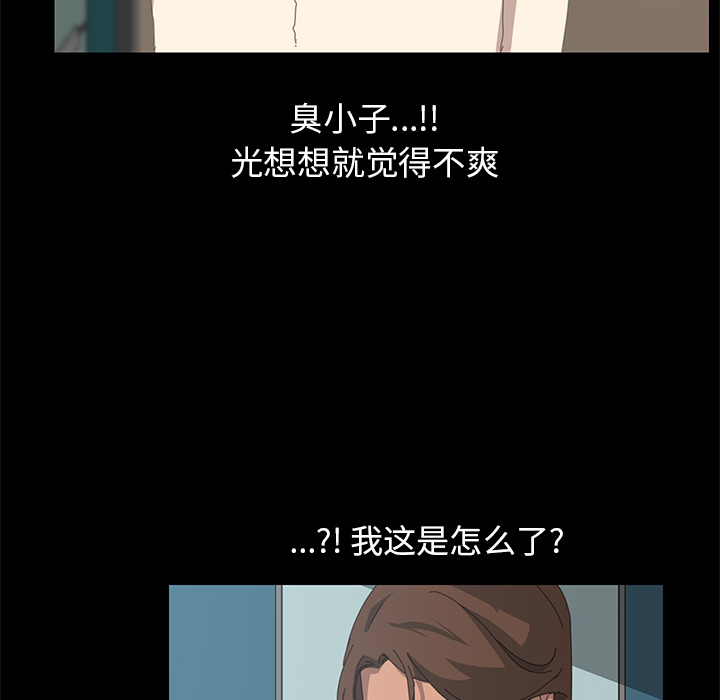 [韩国漫画] 15分钟 奇幻,巨乳大奶#[166P]-109