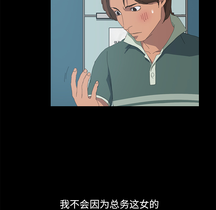 [韩国漫画] 15分钟 奇幻,巨乳大奶#[166P]-110