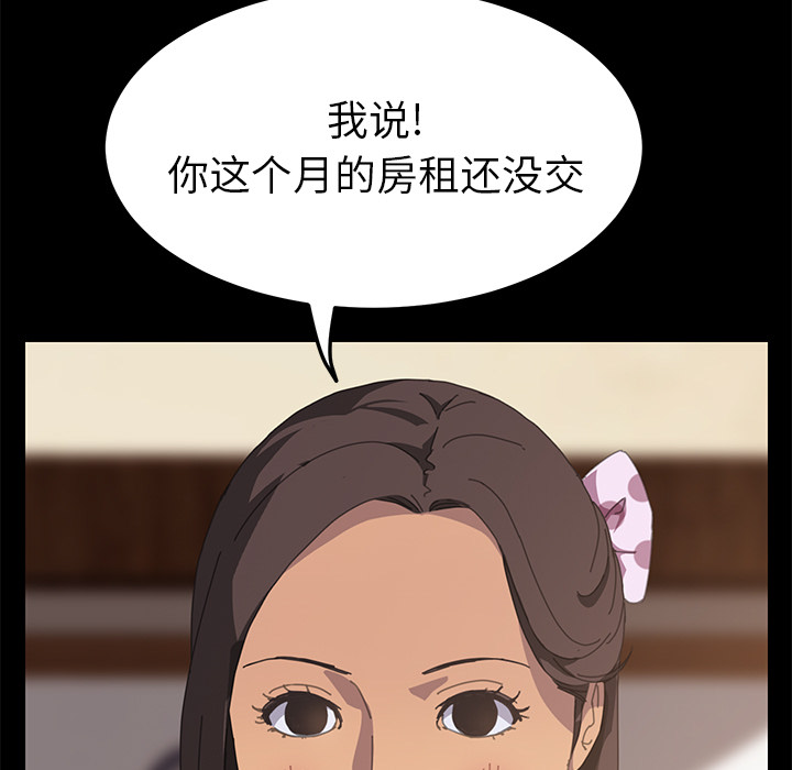 [韩国漫画] 15分钟 奇幻,巨乳大奶#[166P]-114