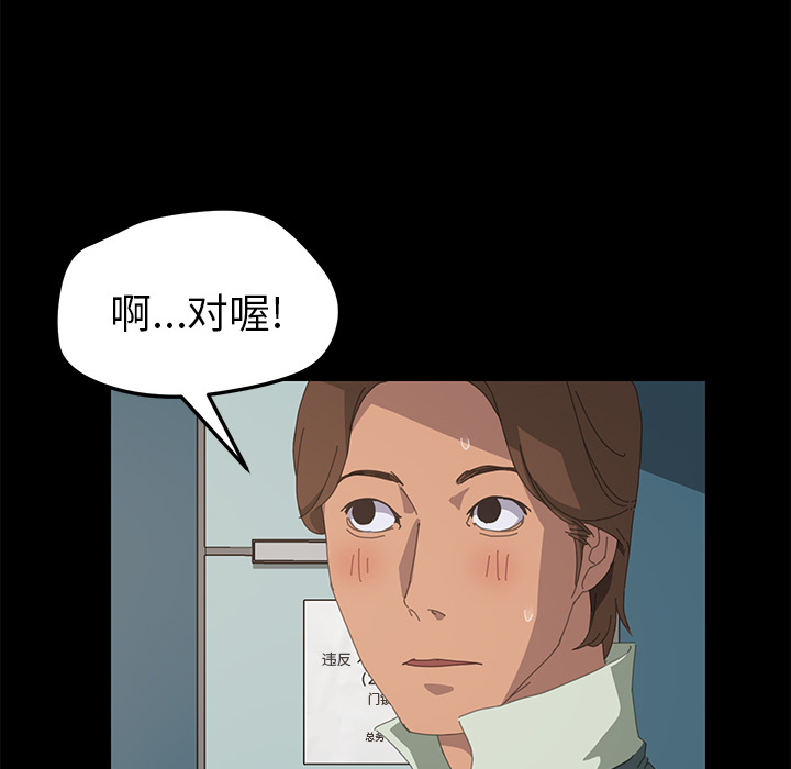[韩国漫画] 15分钟 奇幻,巨乳大奶#[166P]-116