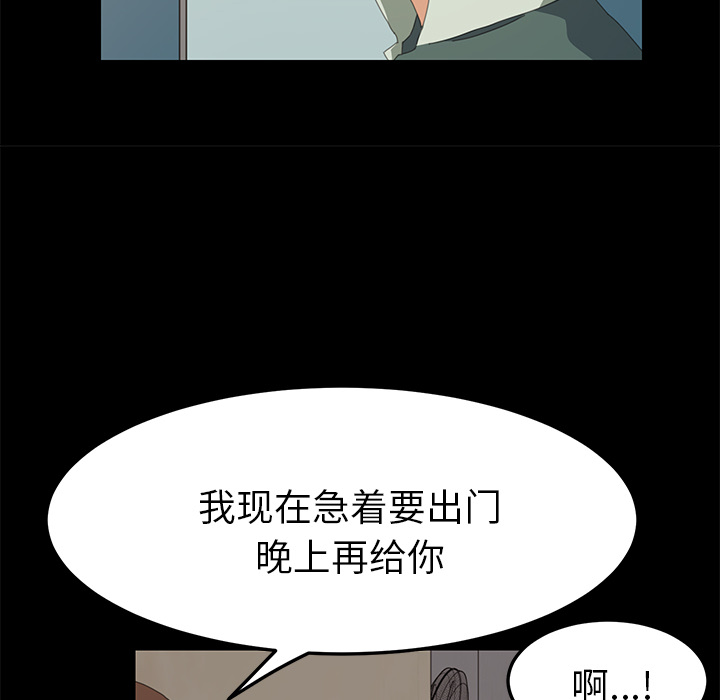 [韩国漫画] 15分钟 奇幻,巨乳大奶#[166P]-117