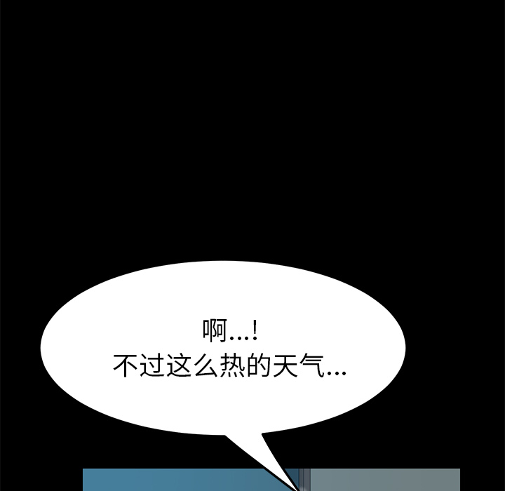 [韩国漫画] 15分钟 奇幻,巨乳大奶#[166P]-119