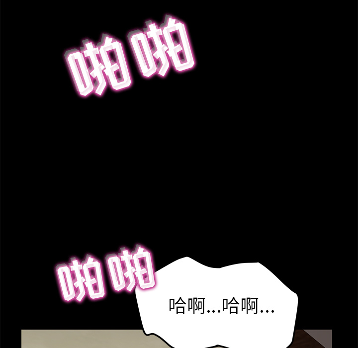 [韩国漫画] 15分钟 奇幻,巨乳大奶#[166P]-12