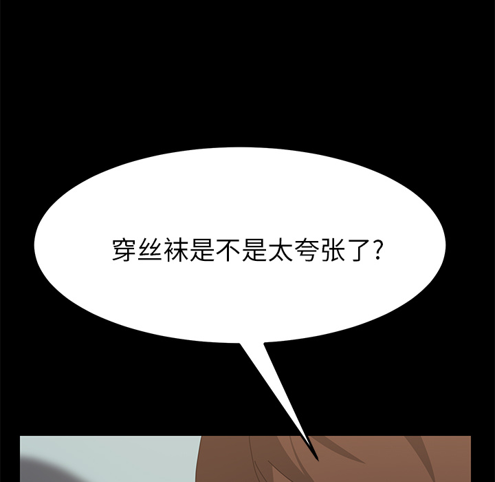 [韩国漫画] 15分钟 奇幻,巨乳大奶#[166P]-121