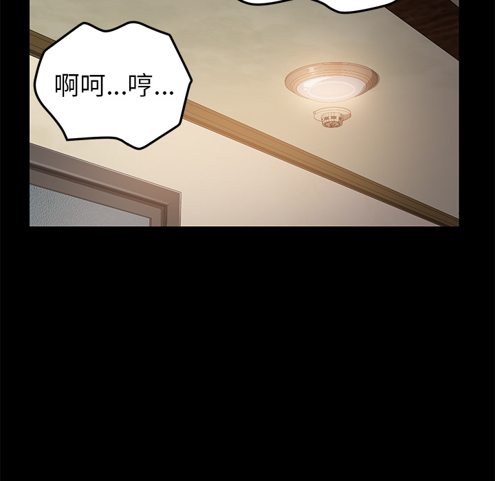 [韩国漫画] 15分钟 奇幻,巨乳大奶#[166P]-13