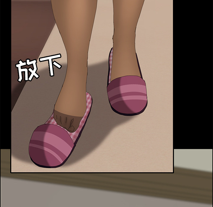 [韩国漫画] 15分钟 奇幻,巨乳大奶#[166P]-133