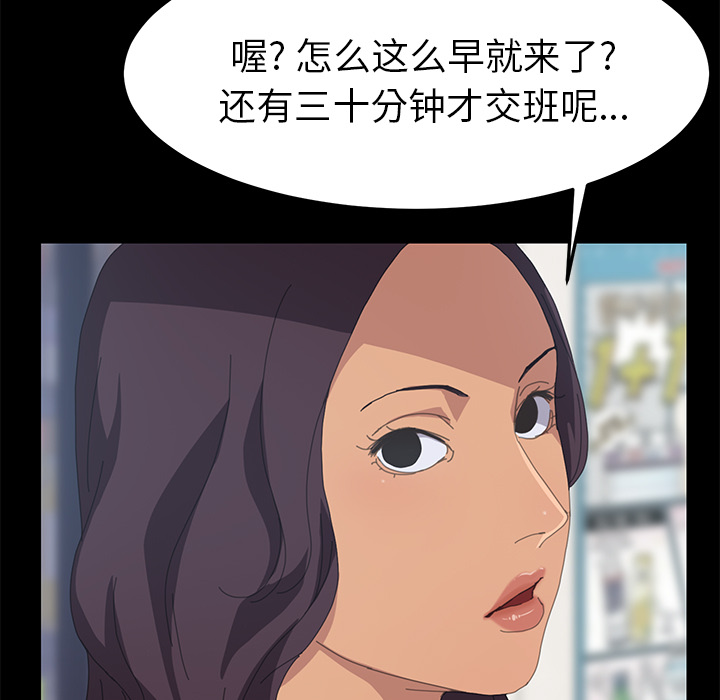 [韩国漫画] 15分钟 奇幻,巨乳大奶#[166P]-139