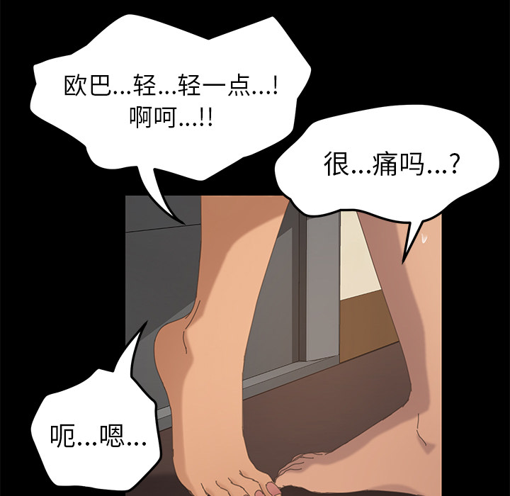 [韩国漫画] 15分钟 奇幻,巨乳大奶#[166P]-14