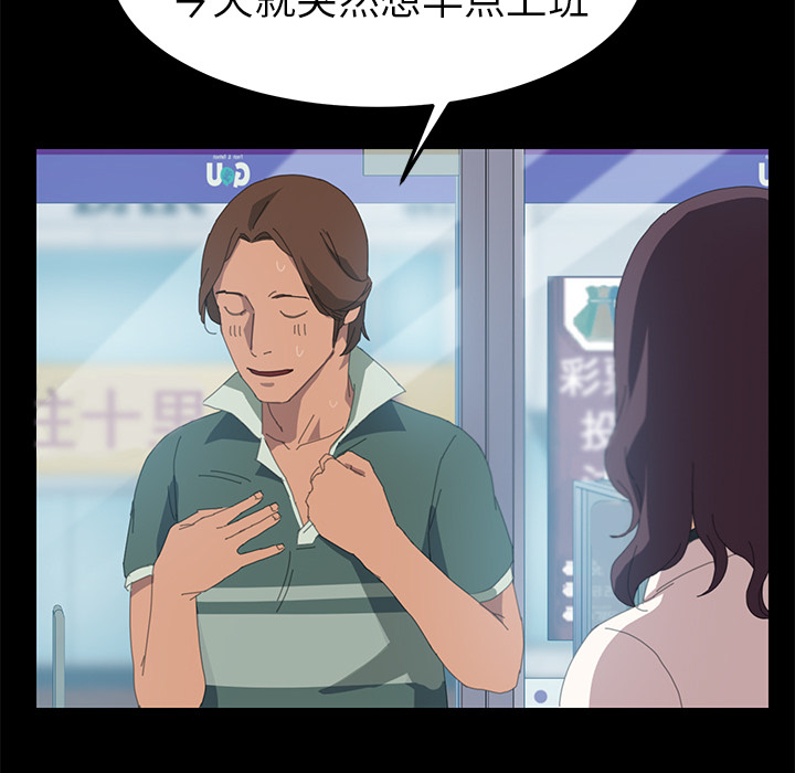 [韩国漫画] 15分钟 奇幻,巨乳大奶#[166P]-141
