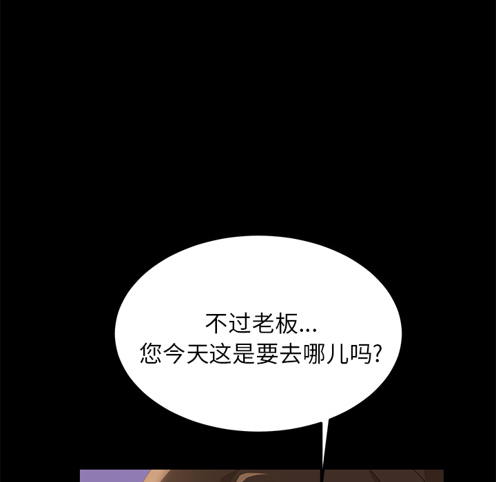 [韩国漫画] 15分钟 奇幻,巨乳大奶#[166P]-142