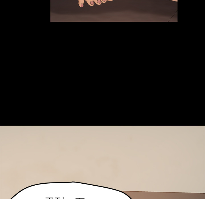 [韩国漫画] 15分钟 奇幻,巨乳大奶#[166P]-15