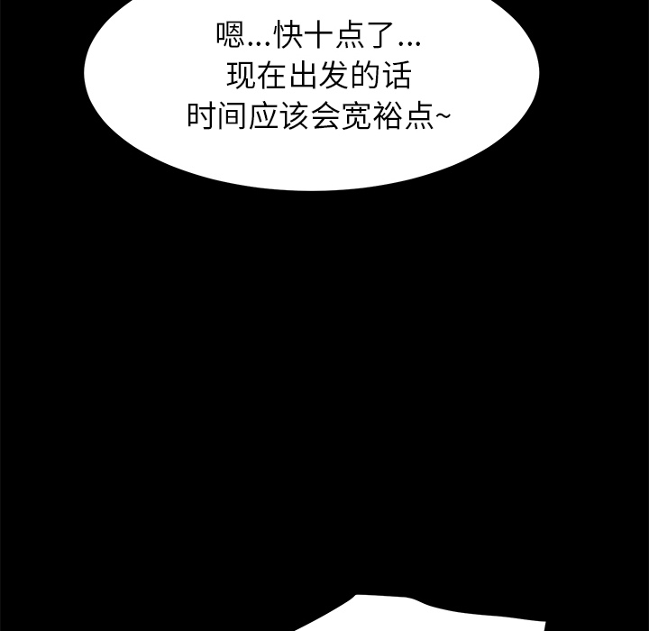 [韩国漫画] 15分钟 奇幻,巨乳大奶#[166P]-152
