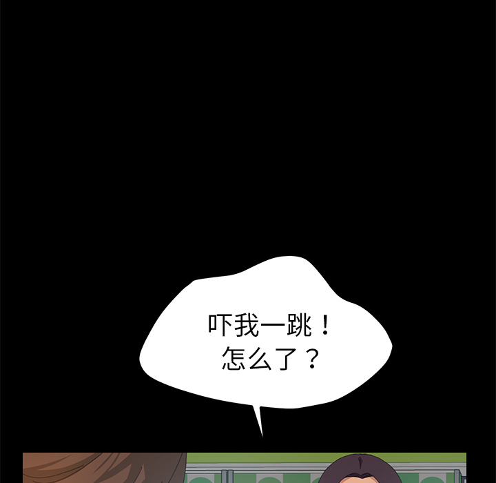 [韩国漫画] 15分钟 奇幻,巨乳大奶#[166P]-154