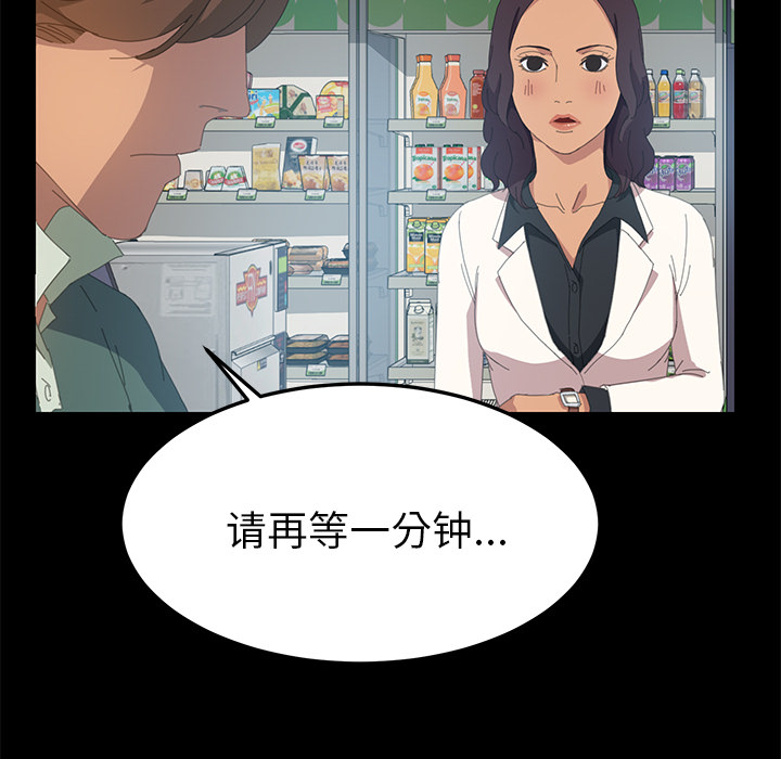 [韩国漫画] 15分钟 奇幻,巨乳大奶#[166P]-155