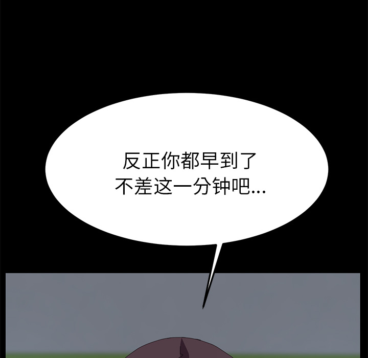 [韩国漫画] 15分钟 奇幻,巨乳大奶#[166P]-156