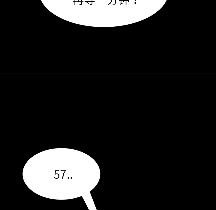 [韩国漫画] 15分钟 奇幻,巨乳大奶#[166P]-159