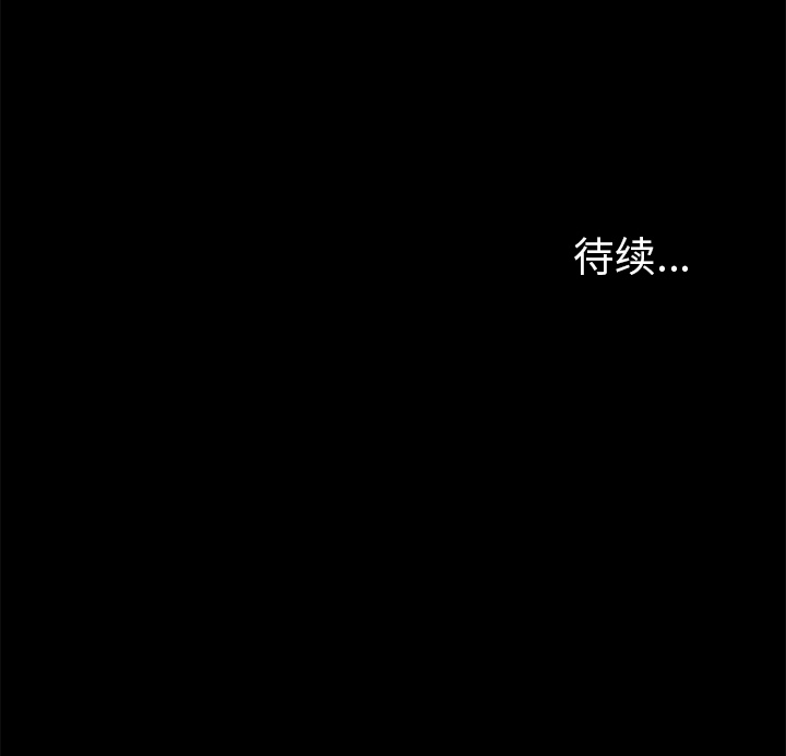 [韩国漫画] 15分钟 奇幻,巨乳大奶#[166P]-166