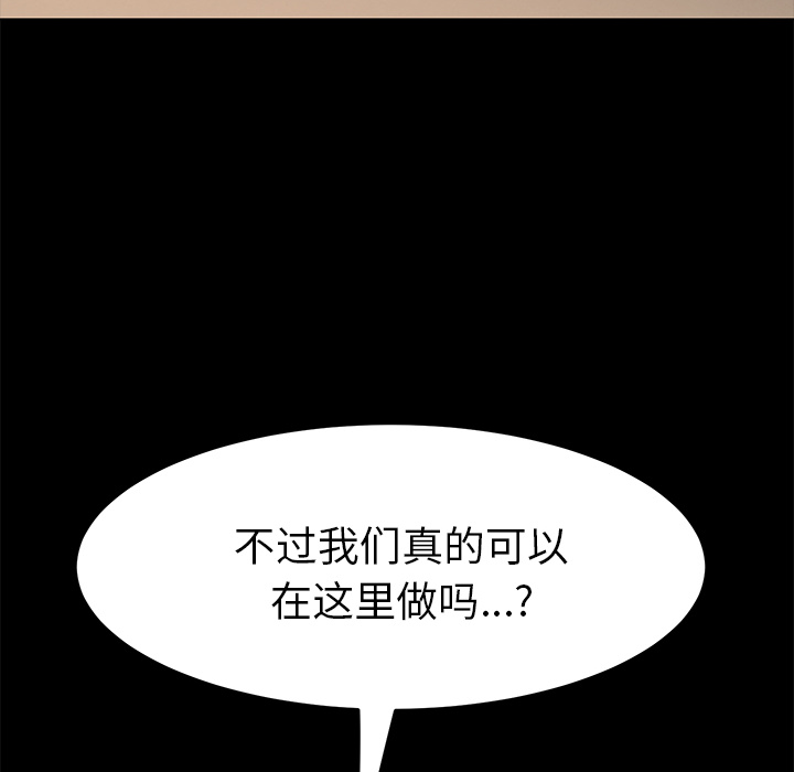 [韩国漫画] 15分钟 奇幻,巨乳大奶#[166P]-19