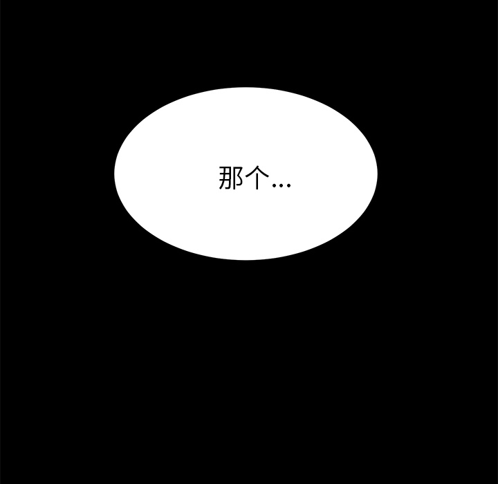 [韩国漫画] 15分钟 奇幻,巨乳大奶#[166P]-22
