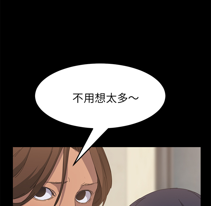 [韩国漫画] 15分钟 奇幻,巨乳大奶#[166P]-28